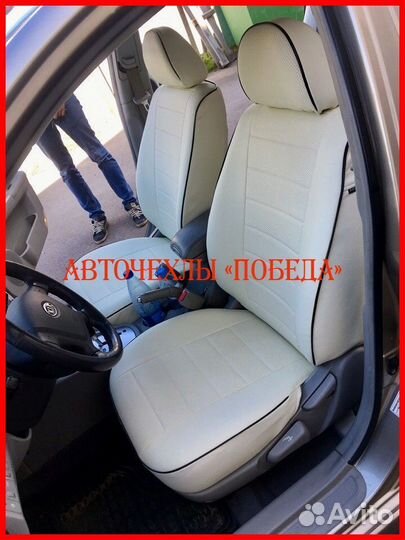 Чехлы Kia Cerato 1 из экокожи белые Классика