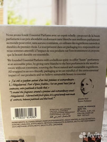 Bois imperial 100 ml