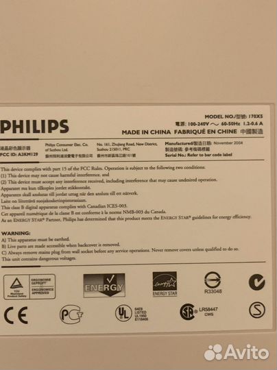 Монитор Philips 17