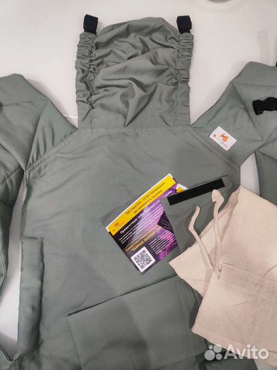 Май-слинг слингуля