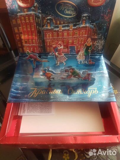 Коробка подарочная