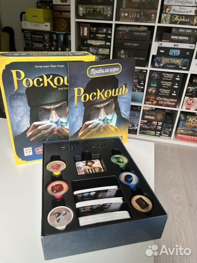 Настольная игра Роскошь (Splendor)