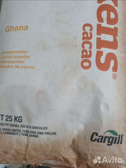 Натуральное Какао