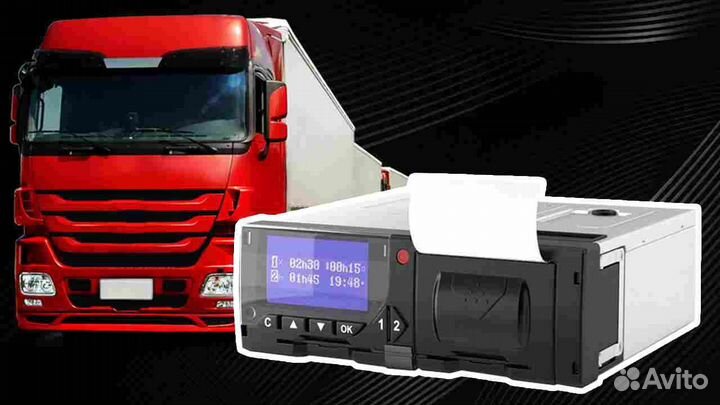 Новый тахограф Меркурий та-001, с скзи