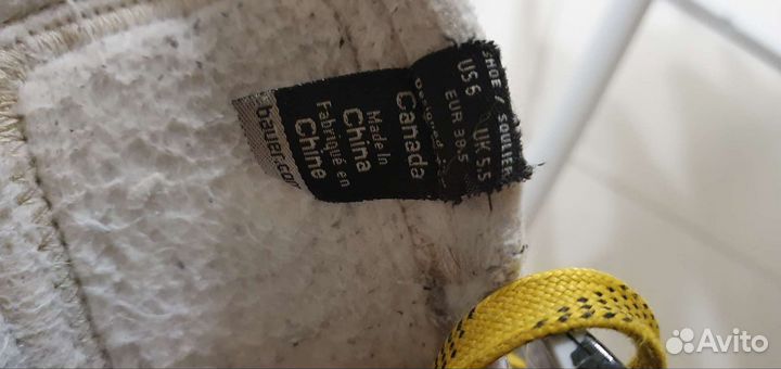 Коньки хоккейные юниорские б/у