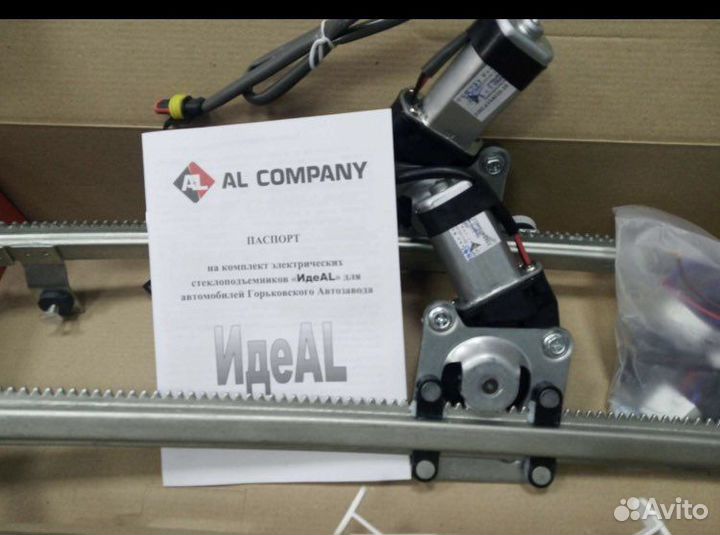 Стеклоподъемники на газель 3302/бизнес