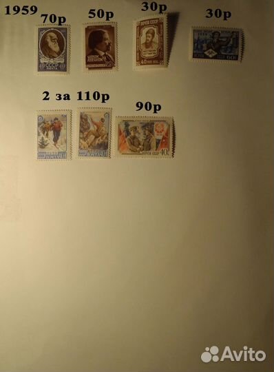 Марки СССР 1928 - 1960 MNH OG чистые