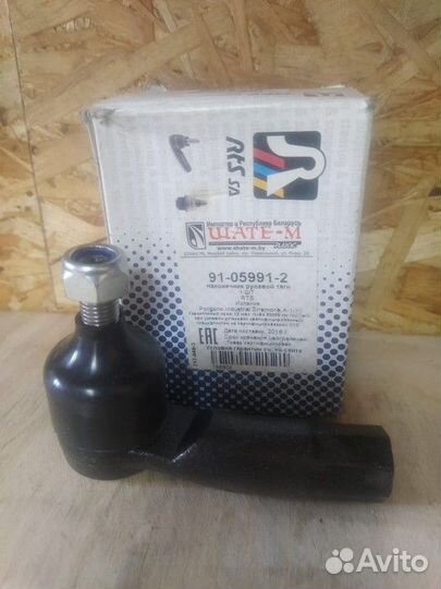 Наконечник рулевой левый