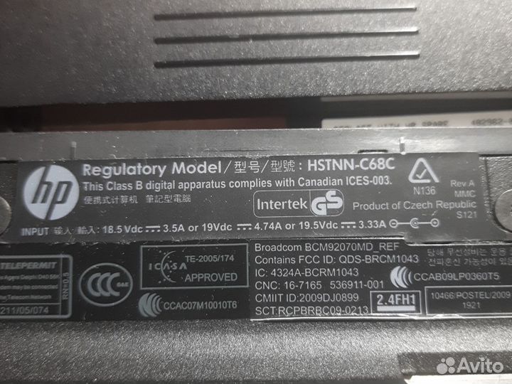 Ноутбук hp elitebook 8440p