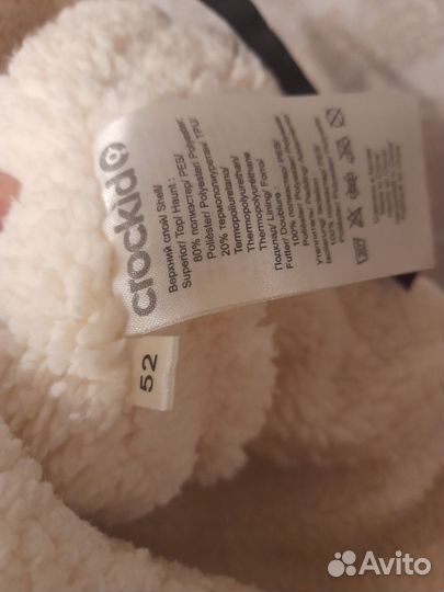 Шапка ушанка crockid