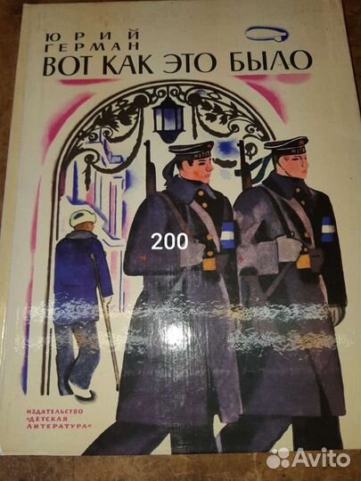 Книги СССР