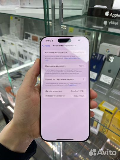 iPhone 16 Pro Max, 256 ГБ