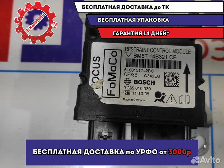 Блок управления AIR BAG Ford Focus 3 1781616