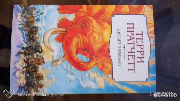 Новая книга
