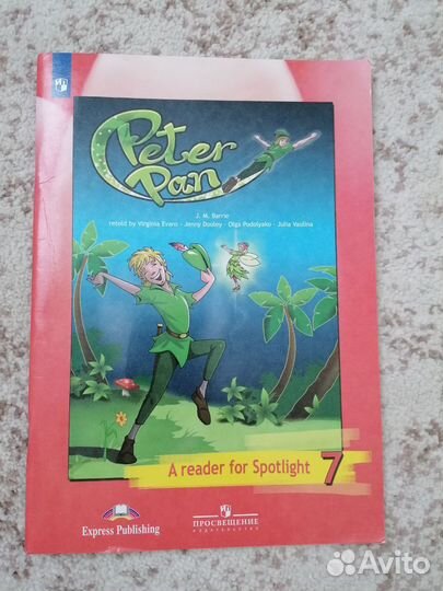 Атлас, сборник по химии, книга для чтения