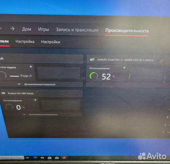 Игровой пк i7 rx 580