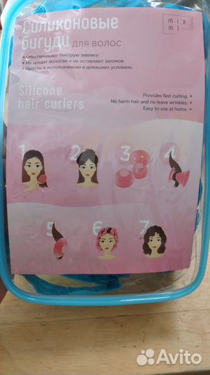 Силиконовые бигуди для волос Mia mi