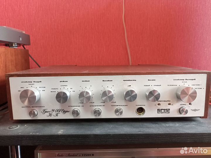 Усилитель бриг 001