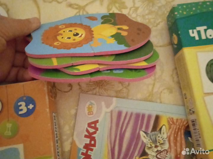 Развивающие игрушки пакетом
