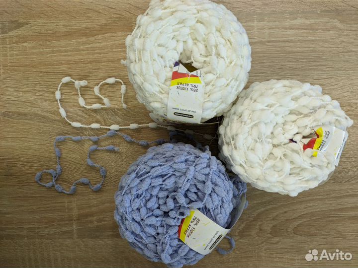 Пряжа с помпонами фантазийная