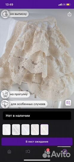 Уголок на выписку