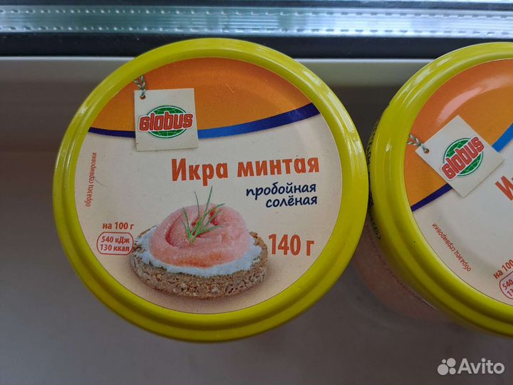 Баночки 200 мл