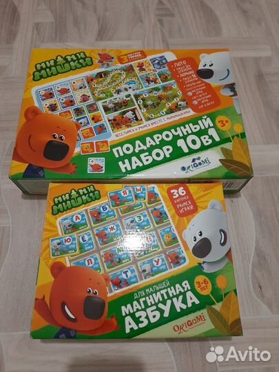 Развивашки разные