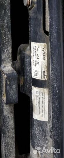 Мотопотцеп