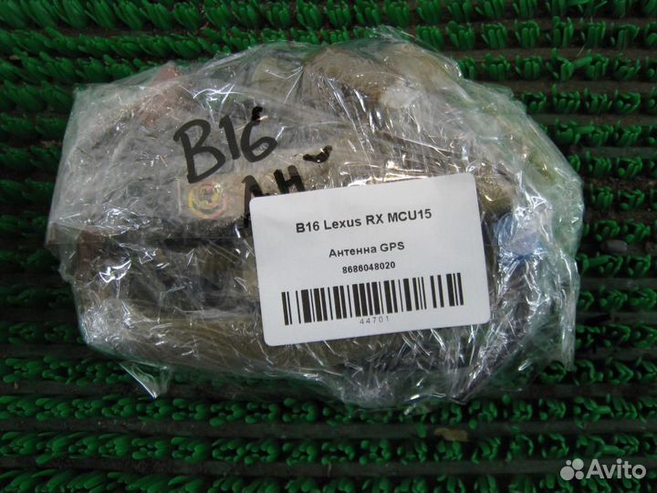 Антенна GPS Lexus RX300 (MCU15) 2002