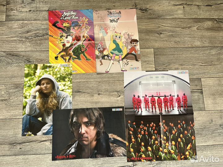 Плакаты из журнала Все звёзды