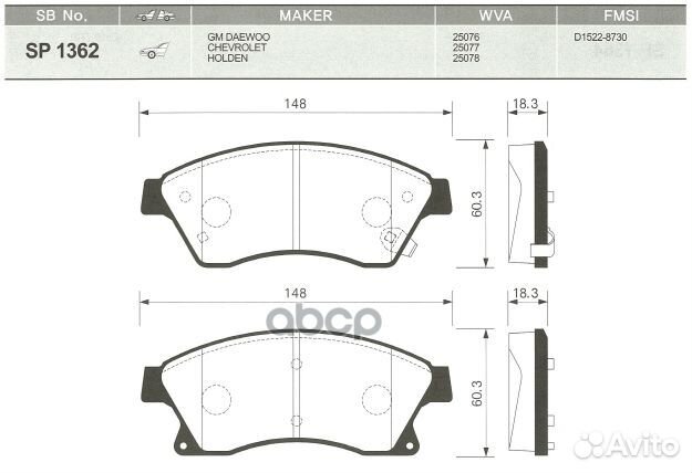 Колодки тормозные дисковые перед SP1362 Sangsin