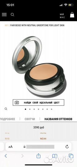 Помады блески тени пудра тинт оригинал люкс