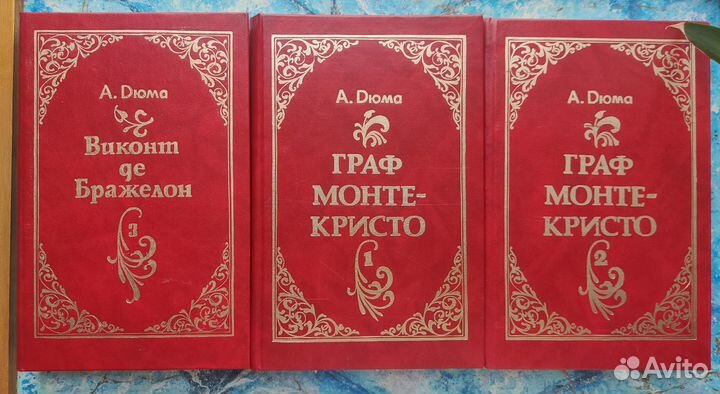 Унесённые ветром М. Митчелл и другие книги