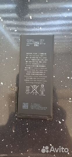 Аккумуляторные батарейки