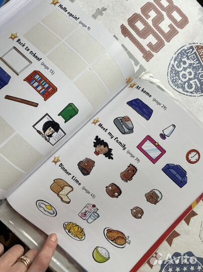 Kids box 1, 2 (красный и синий)