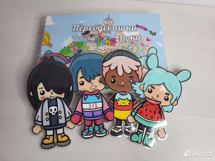 Тока бока переодевашки