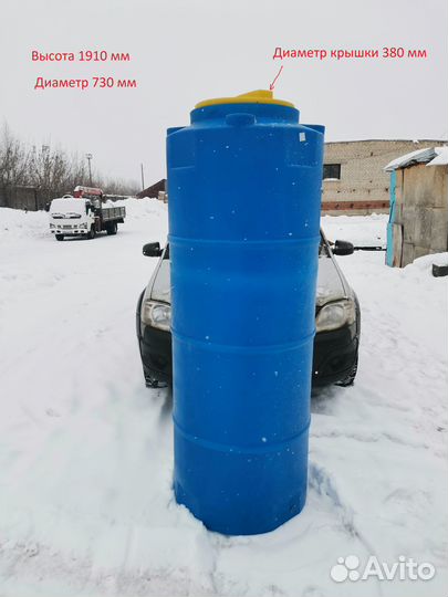 Бак для воды 750 литров