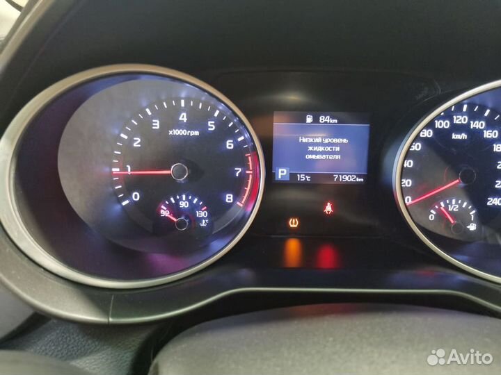 Рычаг стояночного тормоза Kia Ceed 3 CD