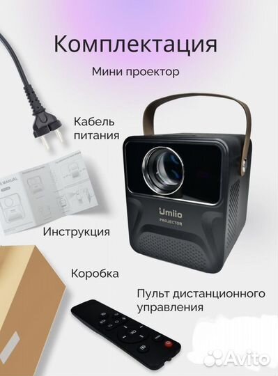 Мини проектор umiio домашний проектор
