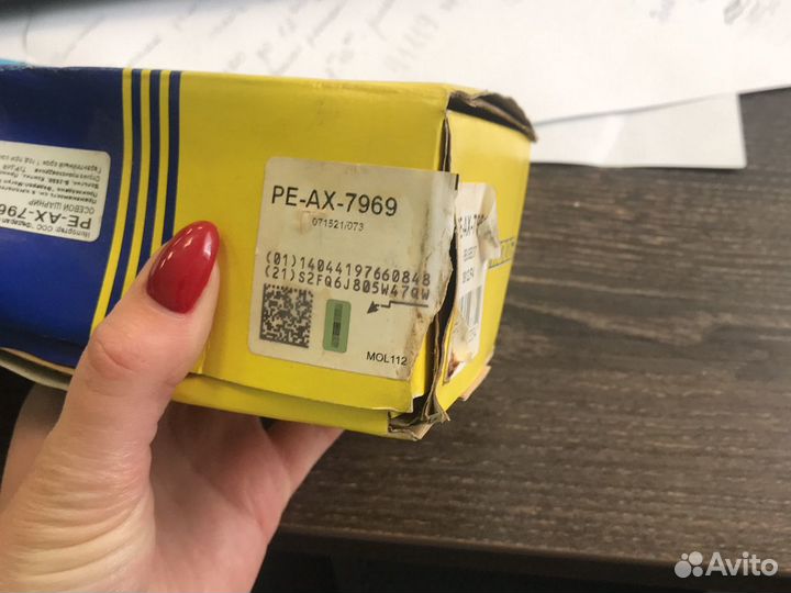 Тяги рулевые Citroen Berlingo Peugeot Portner