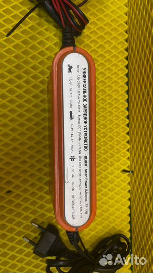 Зарядное устройство авто berkut SMART power SP-4