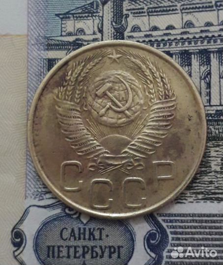 3 копейки 1952 и 53г