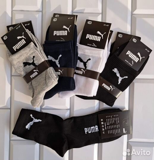 Носки мужские