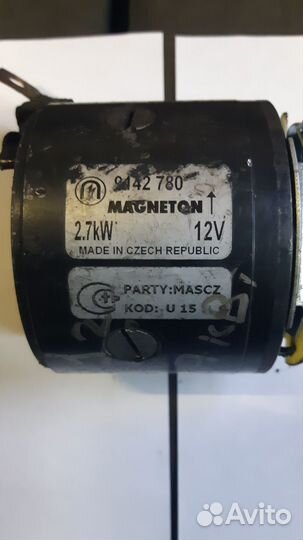 Стартер Магнетон 12 вольт