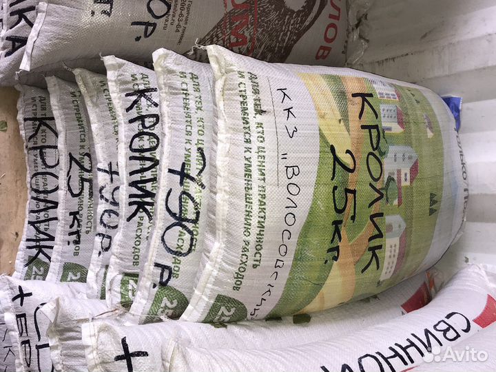 Комбикорм для кроликов в пос Аннино