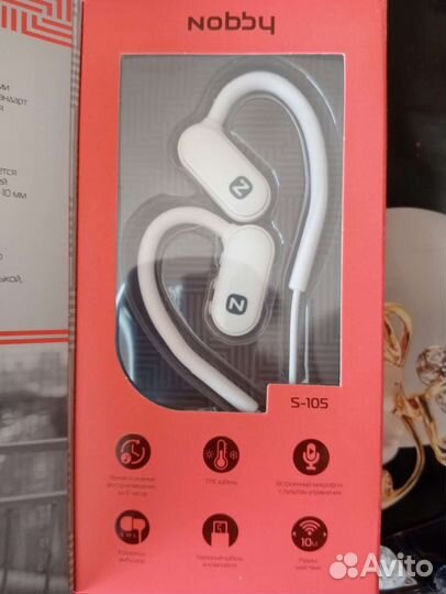 Беспроводные наушники