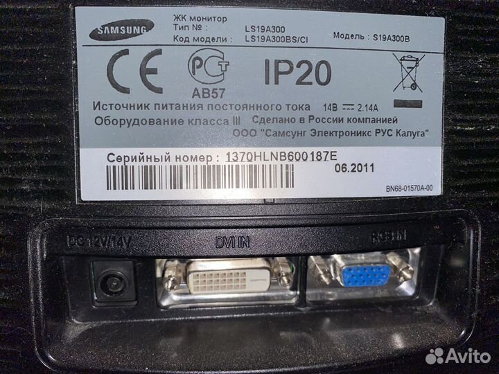 Монитор Samsung S19A300B