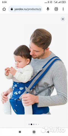 Эргорюкзак