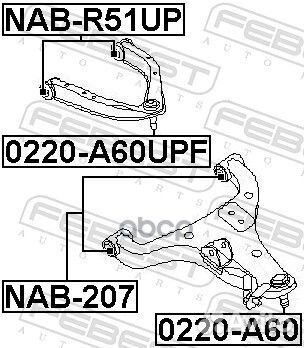 Сайлентблок NAB-207 NAB-207 Febest