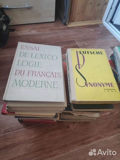 Книги на немецком и французском языках